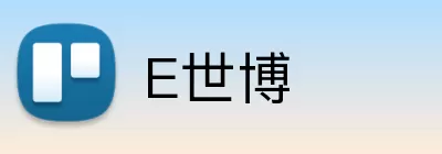 E世博 logo